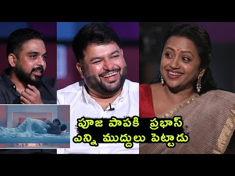 Anchor Suma makes funny comments on Prabhas, Pooja Hegde kissing scenes
