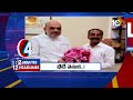 2 Minutes 12 Headlines | 4PM | Etela Meets Amit Shah | Central Cabinet Meet | CM Review | Pawan 10TV  - 01:31 min - News - Video
