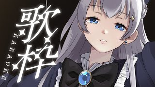 【歌枠/singing】ゆるりと楽しく歌う！1曲だけでも聴いてくれると嬉しいです🌸【初見さん歓迎】