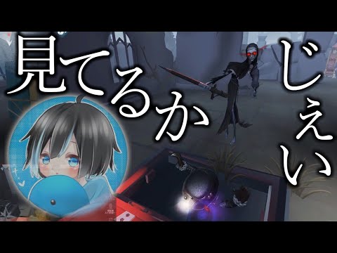 【第五人格】逆転勝利！味方がミスしてもハッチ逃げする探鉱の底力見てくれ！！【IdentityⅤ】