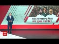 Election 2024: महाराष्ट्र में सीट शेयरिंग को दिल्ली में हुई अहम बैठक, शाह के साथ ढाई घंटे तक चर्चा |  - 05:50 min - News - Video
