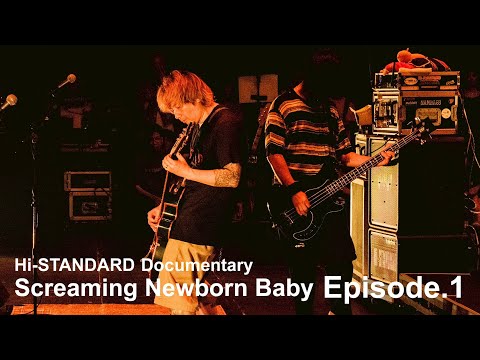 Hi-STANDARD Documentary -Screaming Newborn Baby Episode.1-