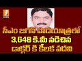 Key post to a doctor for his padayatra of 3,648 kms along with YS Jagan!