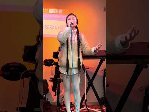 @nanainanaihanda ᒼᑋªⁿ✿ #2023.11.12.15:00~ #下北沢駅前 #町の案内所Live😂🎤💕 #iloveyou #ｸﾘｽﾊｰﾄ