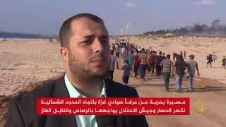 إصابة فلسطينيين بمظاهرات في غزة للمطالبة بكسر الحصار -