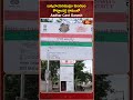 ఆధార్ కార్డుతో వినాయకుడు.. అనంతపురం కొట్టాలపల్లిలో వెరైటీ గణపయ్య | Bhakthi TV