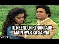 Tu Neendon Ki Rani Aur Main Pyar Ka Sapna Full Song | Honeymoon | Rishi Kapoor, Varsha Usgaonkar