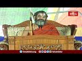 లోపం ఉన్నవ్యక్తిని మంచి వ్యక్తిగా మార్చడం రాముని యొక్క కోరికగా భావించడం | Ramayana Tharangini  - 05:05 min - News - Video