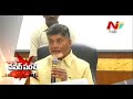 No human being would criticise me - Chandrababu's punch