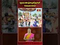 సెప్టెంబరు 29న శ్రీవారి బ్రహ్మోత్సవాలలో హనుమంత వాహన సేవ #tirumalatemple #srivaribramhotsavalu #ttd