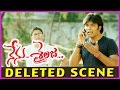 Nenu Sailaja Movie - Deleted Scene - Ram ,Keerthi, Sudigali Sudheer