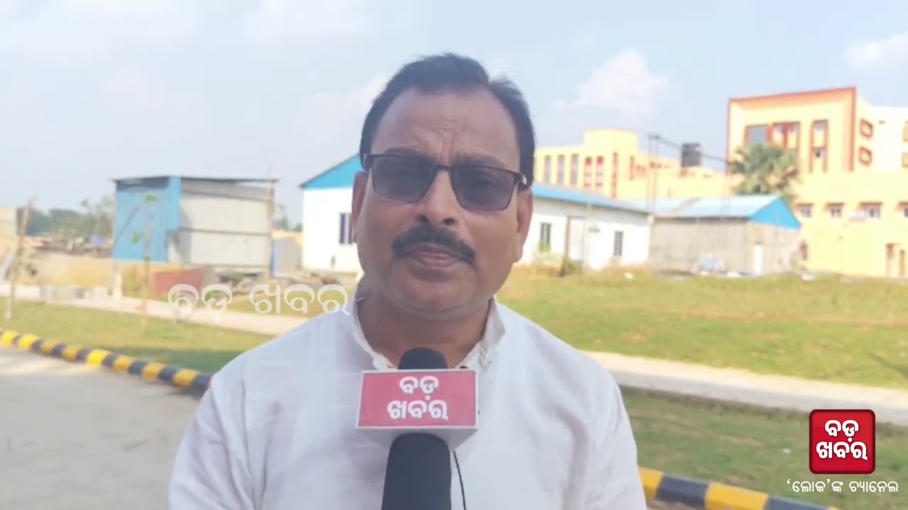 ମୁଖ୍ୟମନ୍ତ୍ରୀଙ୍କ ଆଦେଶକୁ ଅବମାନନା || BADAKHABAR TV