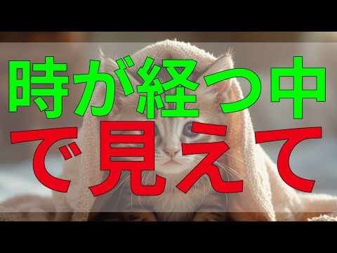 テレフォン人生相談 時が経つ中で見えてきた真実。今、何が一番大切なのかを見極める必要がある。