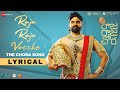 Lyrical video song ‘Raja Raju Vacche’ from Raja Raja Chora - Sree Vishnu
