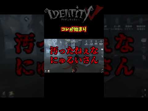 DさんがYouTube始めたのは全てここからだった【第五人格】【IdentityⅤ】