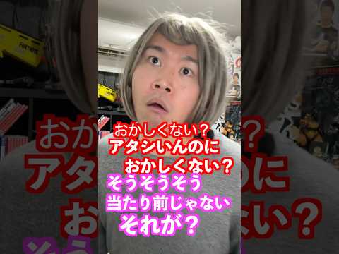 女子会と男子会の愚痴の違い