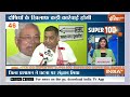Latest News Update Live: UGC-Net Exam Cancel | NTA | Heatwave In India | PM Modi |Nalanda University  - 00:00 min - News - Video