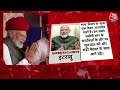 Halla Bol: ‘अब जनता में भी बदलाव आ रहा है’ | BJP Vs Congress | PM Modi | Anjana Om Kashyap  - 08:23 min - News - Video