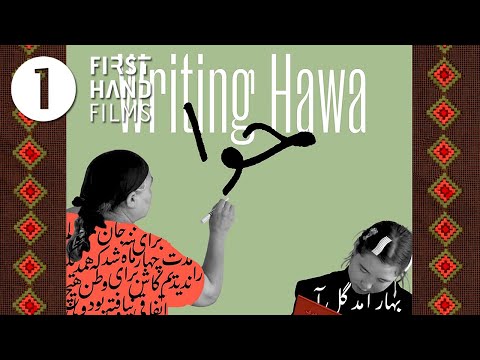 Writing Hawa'