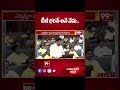 టీజీ భరత్ అనే నేను.. TJ Bharat Oath Ceremony | AP Assembly | 99TV