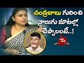 Watch : MLA Roja's Punch to Chandrababu