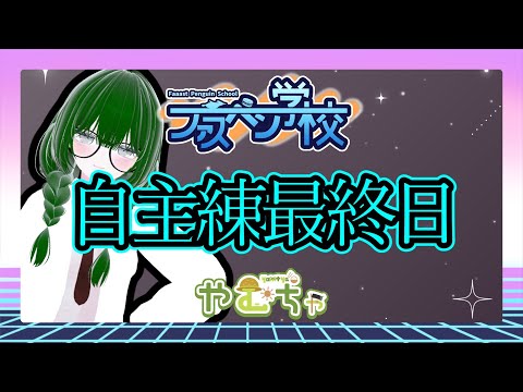 thumbnail_4Z5OpwN5FMU