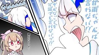 Vの者 手描き切り抜き まとめ38