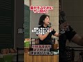 https://www.youtube.com/shorts/4Z9Iiq5Bb1M