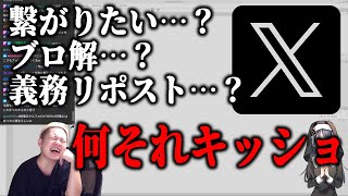 SNS絵師界隈への嫌悪感が止まらないフォロワー40万人漫画家【ハミタの質問箱】