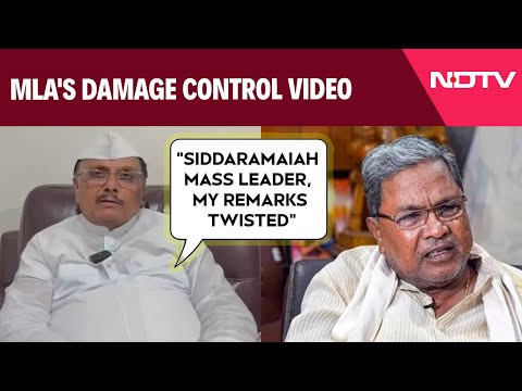 Karnataka News | "Siddaramaiah Mass Leader, My Remarks Twisted": MLA's Damage Control Video