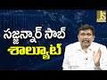 IPS Sajjannar Good  ||  సజ్జన్నార్ సాబ్ శాల్యూట్