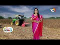 పలు పంటల అవశేషాలు- వినియోగాలు | Agriculture Tips | Matti Manishi | 10TV  - 09:21 min - News - Video