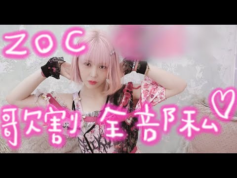復活!大森靖子ミッドナイト清純異性交遊ラジオ # 21 2020.11.10 #せいこりん