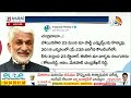 Vijaysai Reddy Key Comments on TDP | టీడీపీకి నాలుగు స్థానాలే ! | 10Tv News  - 01:21 min - News - Video