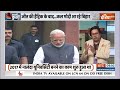 Kahani Kursi Ki: Nalanda का सुनहरा इतिहास...मोदी लौटाएंगे अबकी बार | PM Modi In Bihar  - 09:25 min - News - Video