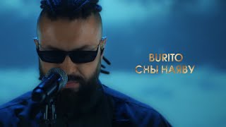 Burito — Сны наяву (LIVE @ BIG MUSIC QUEST)