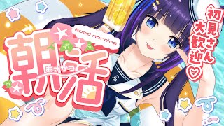 【雑談/freetalk】コラボカフェイラスト配信初公開⛱初見さん大歓迎💙狼Vtuberの朝活お見送りしない休日雑談🐺【吉花こころ/VTub