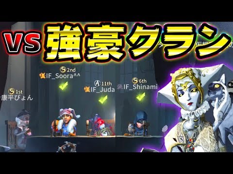 【第五人格】アンで勇士トータル☆299個の4VCに激戦を繰り広げた結果…！【唯】【IdentityV】【アイデンティティV】