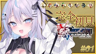 【 #ミンサガリマスター #5 】完全初見！アルベルト編のつづきから！【 ロマサガ / #九衣よな 】