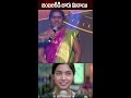 జంబలకిడి జారు మిఠాయి Trolls | Jambalakidi Jaru Mitayi Song | #shorts #ytshorts | NavvulaTV  - 01:00 min - News - Video