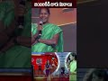 జంబలకిడి జారు మిఠాయి Trolls | Jambalakidi Jaru Mitayi Song | #shorts #ytshorts | NavvulaTV