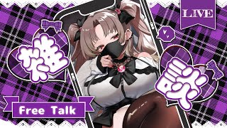 【#shorts 】久しぶりの縦型ざつだーん【火之神ひこね / #Vtuber】