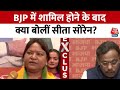 Lok Sabha Election 2024: Sita Soren ने बताया क्यों ज्वाइन की BJP? | NDA Vs INDIA | Jharkhand