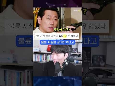 인간에게 '이것' 시작한 AI ㄷㄷ #shorts