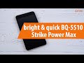 Распаковка bright & quick BQ-5510 Strike / Unboxing bright & quick BQ-5510 Strike