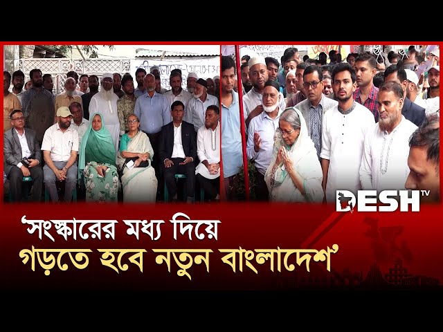 জুলাইকে যারা ম্লান করতে চাইবে তারা এ শতাব্দীর নব্য মীরজাফর: তাজুল ইসলাম | News | Desh TV