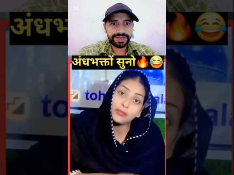 Aaj jis ladki ne 100% Sahi baat boliye yaar dekhiae 😱 #viralvideo #no #lovestory #youtubeshorts ❤️😱🙏