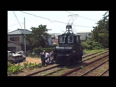 Choshi Dentetsu in Japan-Speciaal AEG-loco event | Choshi Dentetsu in Japan - AEG Loco Special Event