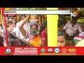 BONALU 2025: లష్కర్ బోనాల సందడి | Secunderabad Bonalu | 10TV News  - 10:49 min - News - Video