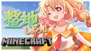 𓊆 Minecraft ┊ にじ鯖 𓊇 夜チル整地！まったり雑談しよ 𓊆 雲母たまこ ┊ にじさんじ 𓊇
